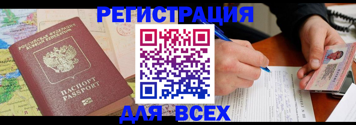 форма 3 в Светлограде